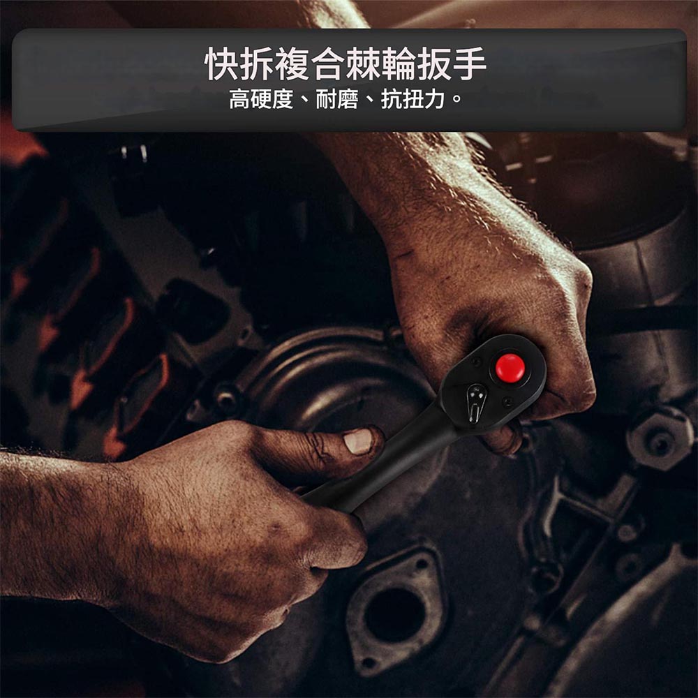 雙向棘輪板手4分1/2, , large