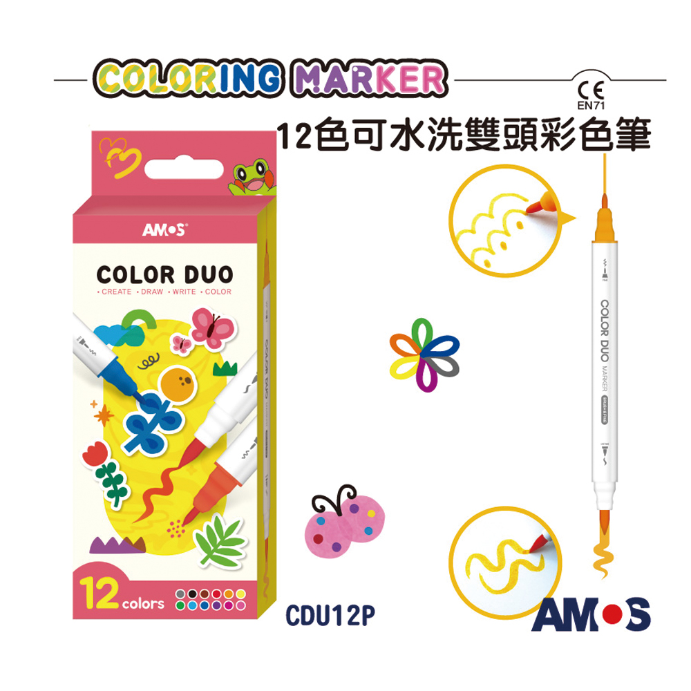 【韓國AMOS】12色可水洗雙頭彩色筆, , large