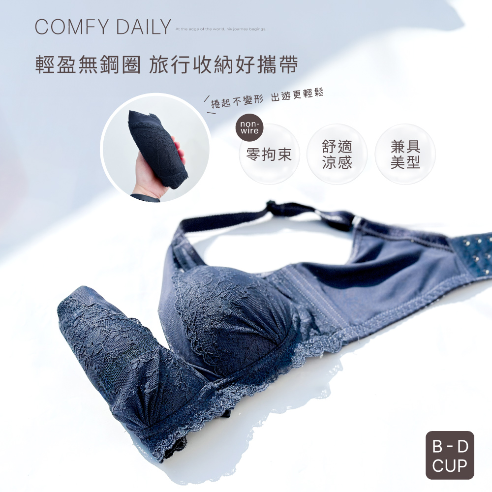 【Clany 可蘭霓】台灣製 柔霧花境 無鋼圈挺集中蕾絲BCD涼感透氣內衣｜8081-62 沉靜藍, , large