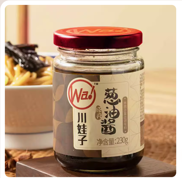 Chuanwazi Shallot Oil Sauce