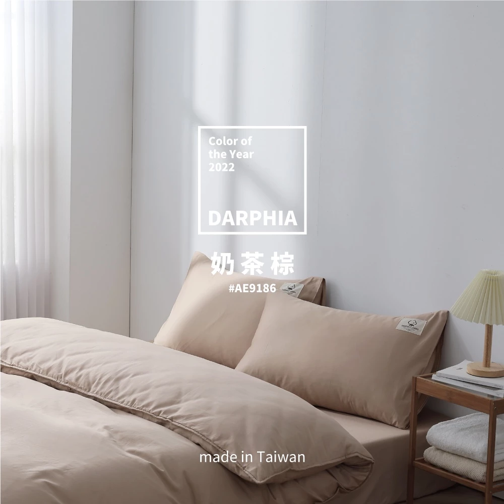 long-staple-cotton-pillowcases, , large