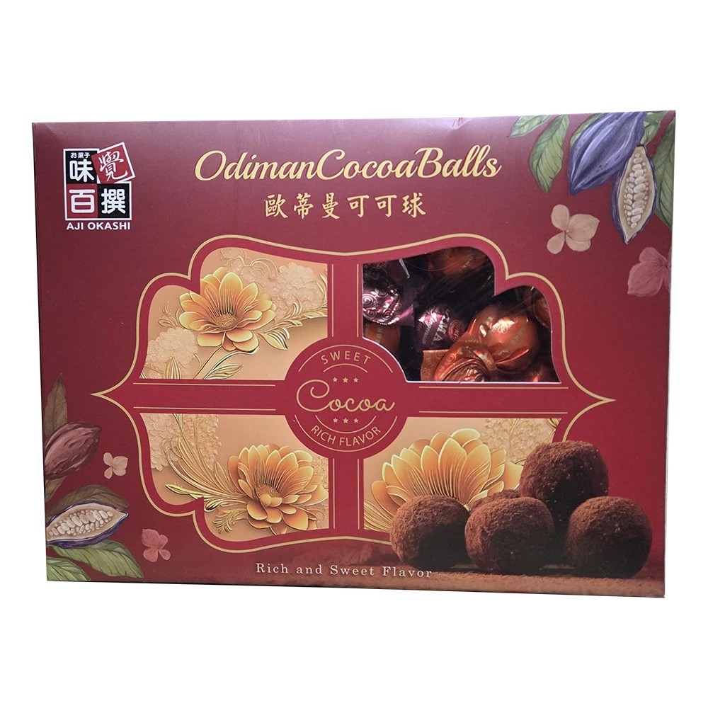 Ottiman Cocoa Ball, , large