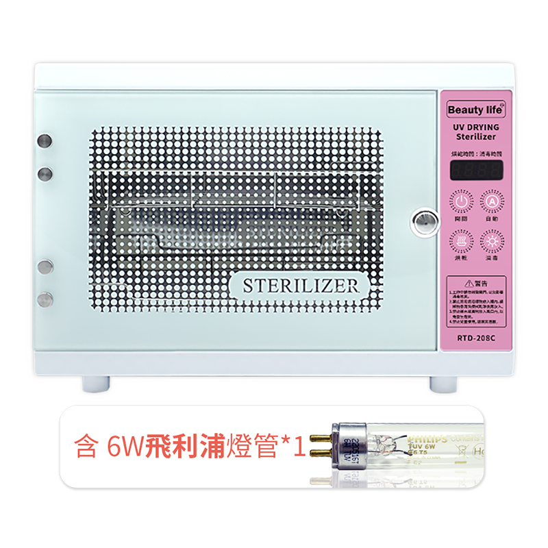  [Beautylife]UV sterilization drying box/RTD208C-Pink-OEM lamp, , large