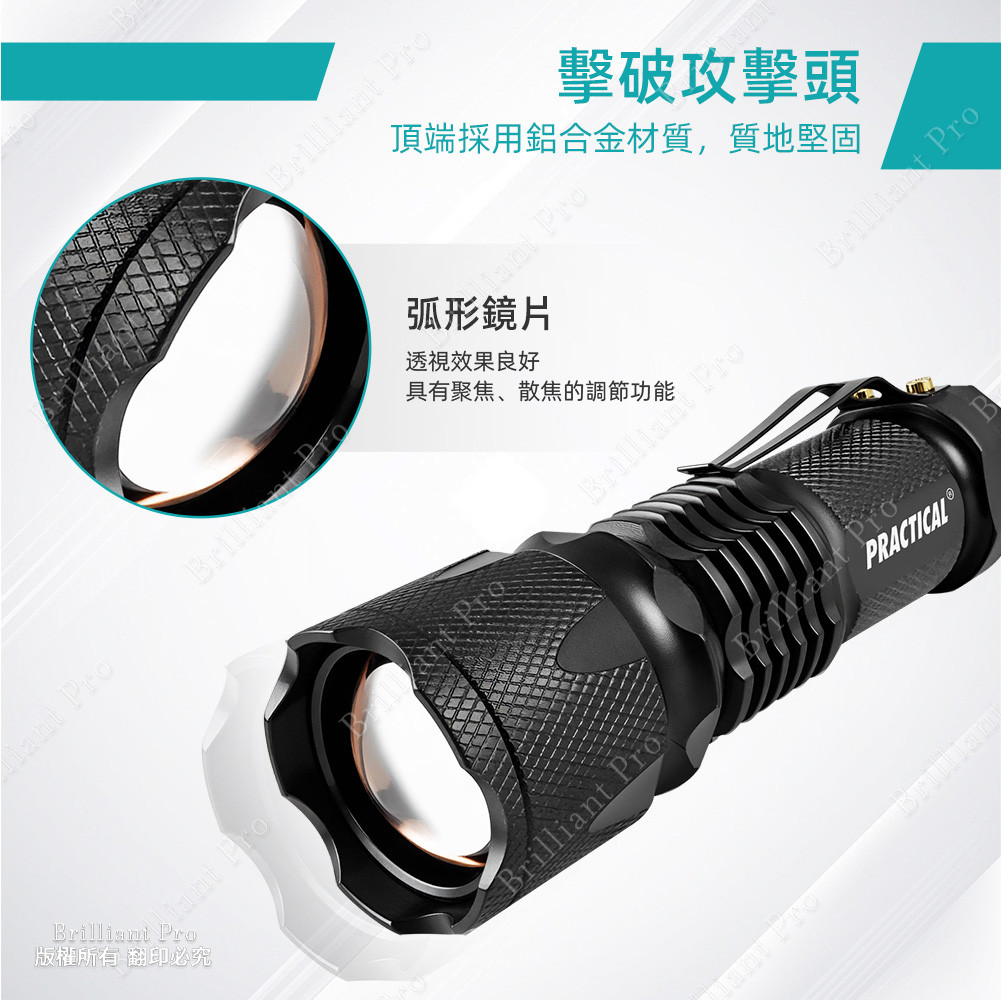 Practical brand super bright flashlight PR-A16W07 High brightness five-stage light source ultra-power-saving design Essential for power outage and mountaineering construction, , large