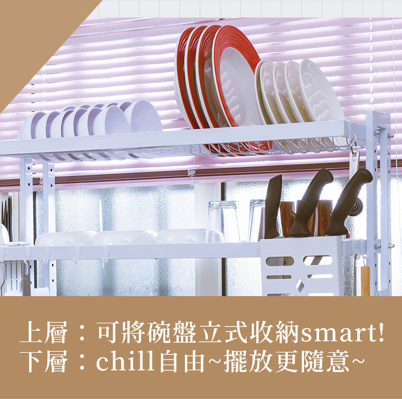[Y HOUSE] Kitchen Sink Rack - 65cm Dish Rack Drain Rack Dish Rack Drain Basket Kitchen Storage Rack - Single Layer White, , large