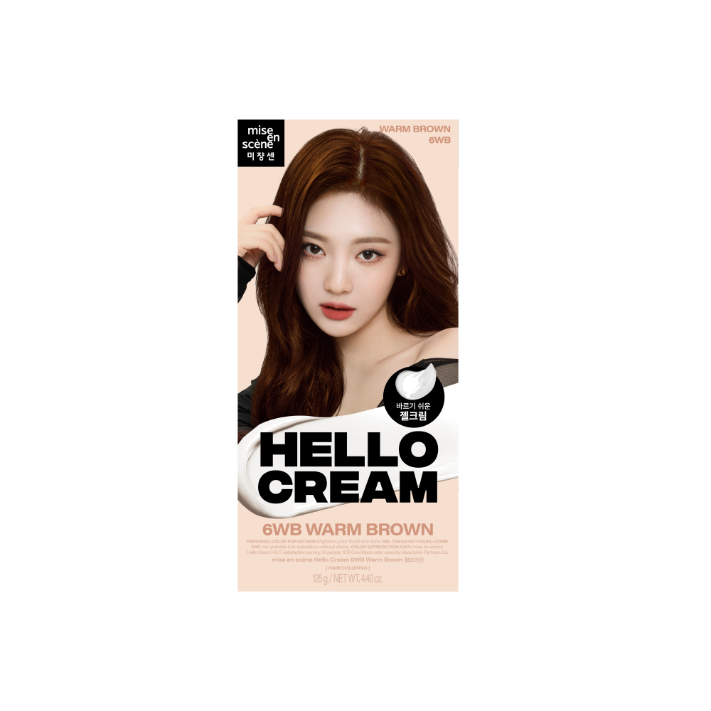 MES  New Hello Cream Warm Brown, , large