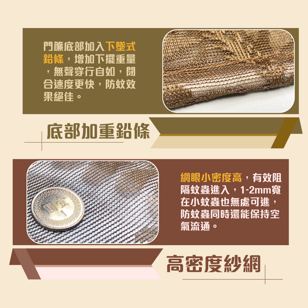 【G+居家】台灣製透氣紗防蚊門簾贈伸縮桿-玫瑰藤蔓, , large