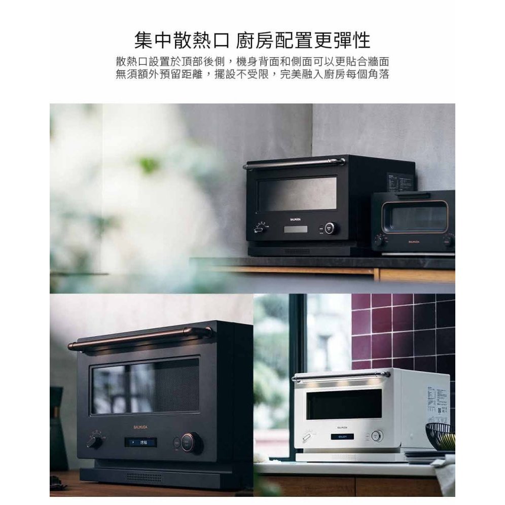 BALMUDA The Range K09C 微波烤箱20公升 全新二代機 公司貨, , large