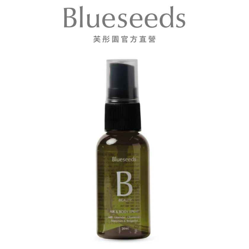 DEFENSE AIR & BODY SPRAY with Lavender,Chamomile, Marjoram, , large