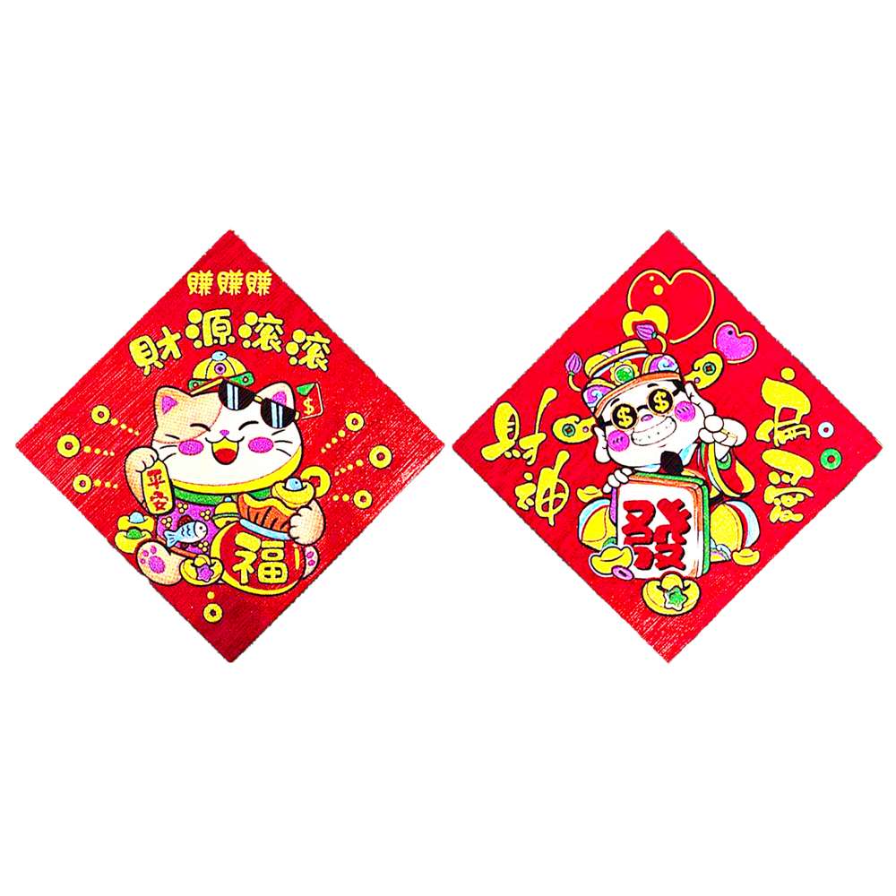 Happy Lunar New Year, , large