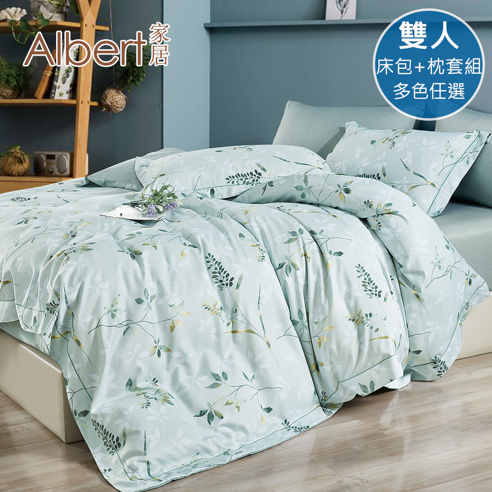 【Albert bedding】50%TPrint_BedBag-Double, , large