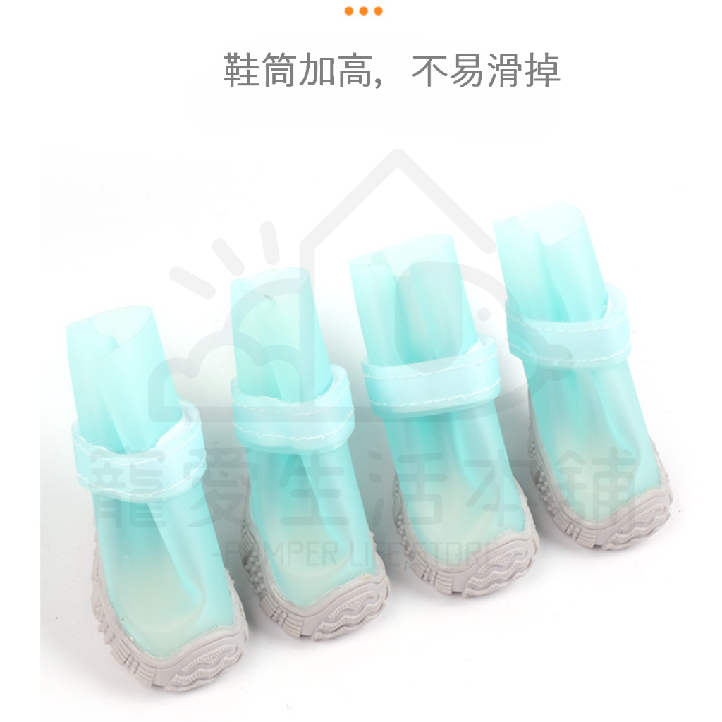 【寵愛生活本舖】-小型款-寵物橡膠底雨鞋 狗雨鞋 寵物鞋, , large