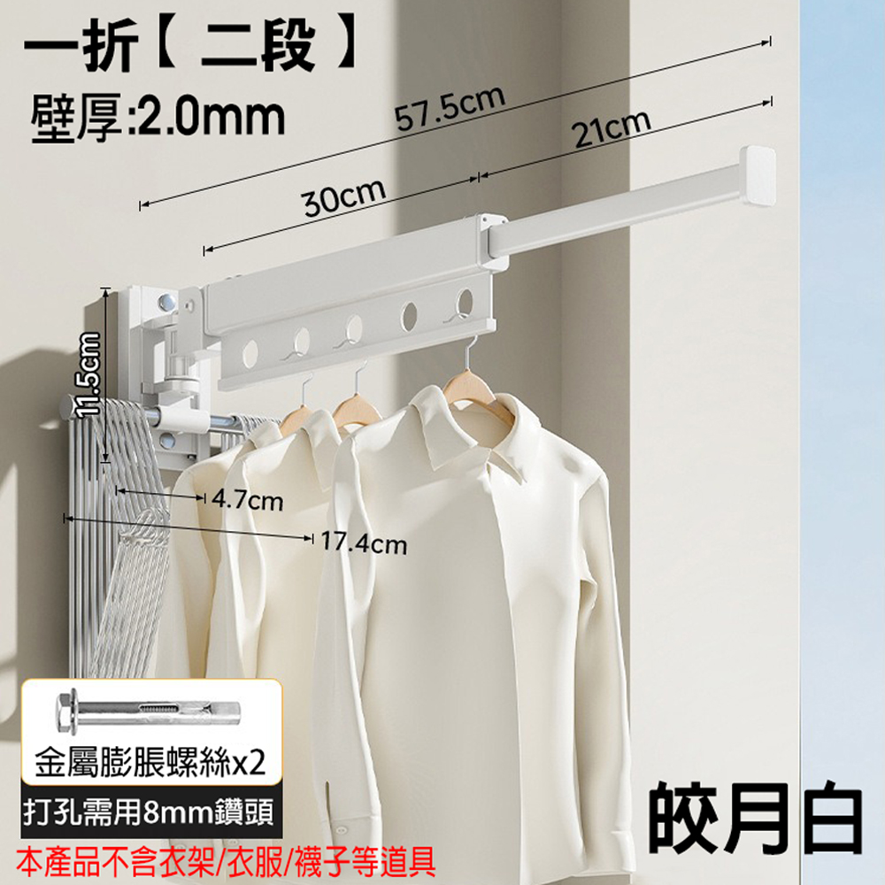 No-drill, multi-functional folding and telescopic clothes drying rack, gunmetal gray, one-fold., , large