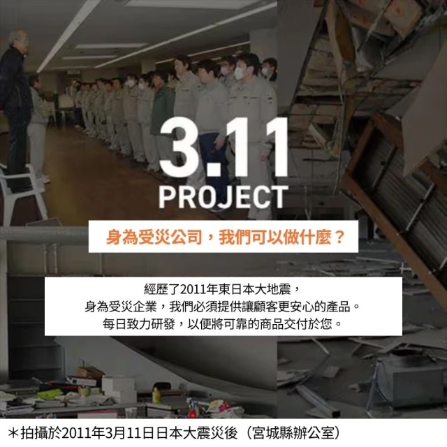 【IRIS OHYAMA】Cabinet Safety Brackets 30&ndash;40 cm (2 pcs/Set), , large