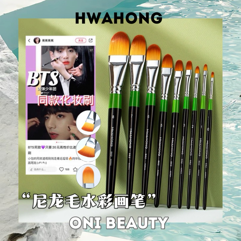 【台灣現貨】華虹 遮瑕刷 淚溝刷 細節刷 粉底刷 『BTS防彈少年同款』 Hwahong 韓國美妝博主狂推, , large