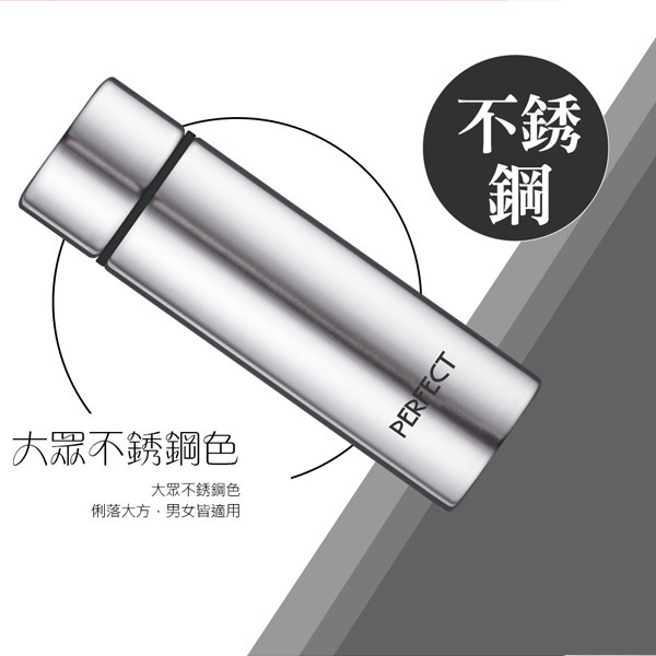 PERFECT 理想牌 極緻316不鏽鋼口袋杯保溫杯 玫瑰金140cc-Leidea樂德兒, , large