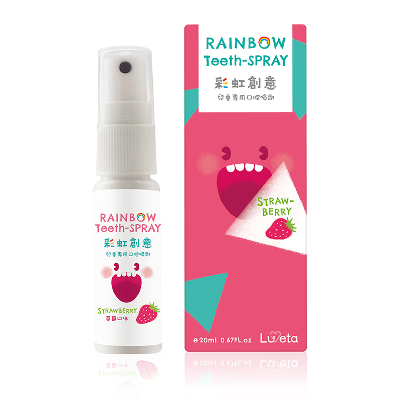 兒童專用口腔噴護劑-草莓口味/20ml［集翔國際］, , large