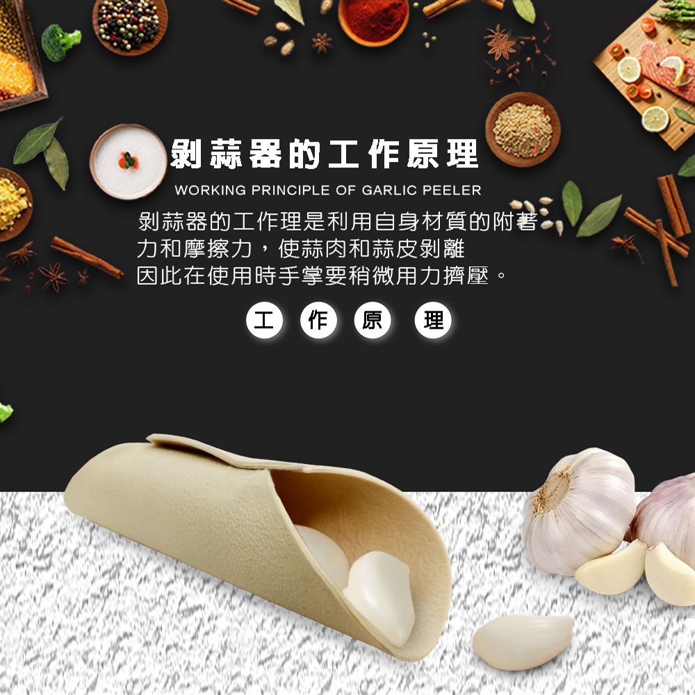 GS MALL 台灣製造 一入 蒜頭剝皮器 隨機色 大蒜剝皮器 剝皮器 剝皮 料理 大蒜剝皮 蒜頭剝皮, , large