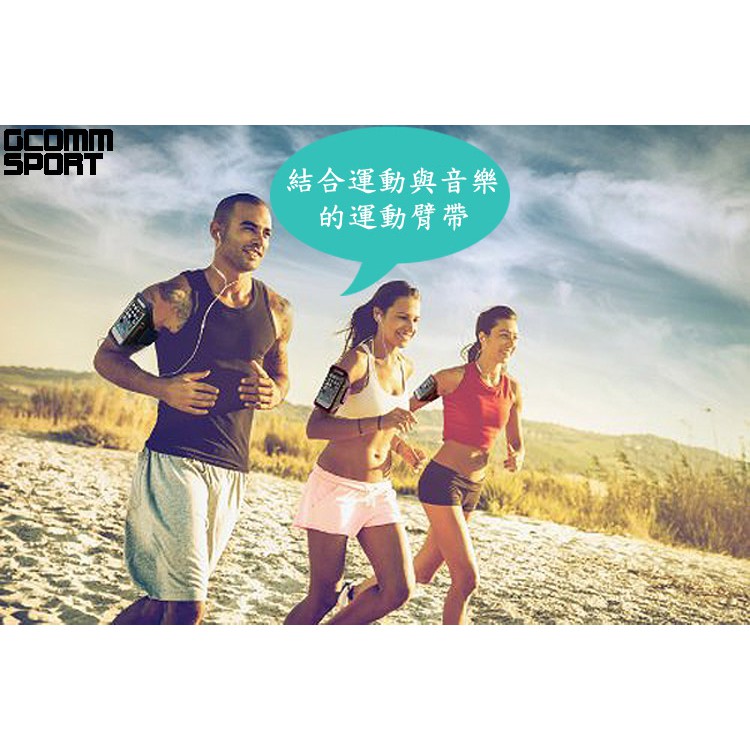 GCOMM SPORT iPhone8+/7+/6+ 5.7吋 以下通用 穿戴式運動臂帶腕帶保護套 黑色, , large
