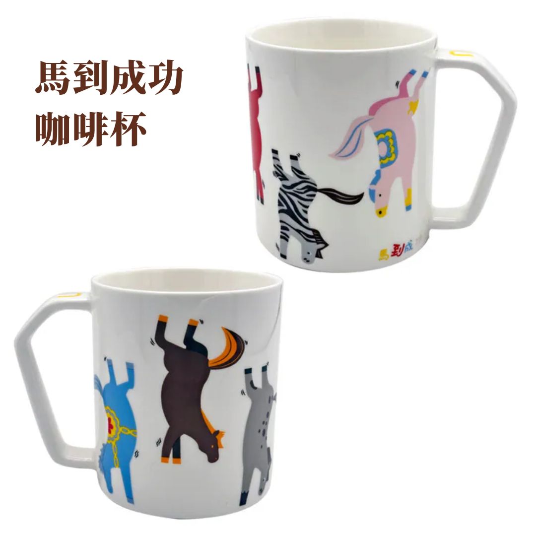 【食在美好】馬到成功咖啡禮盒 傑作陶藝馬克杯300ml＋GABA好心情濾掛咖啡3入 馬年開運首選, , large