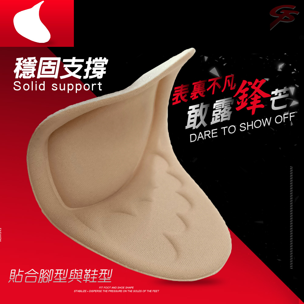GS MALL 台灣製造 一包3雙 緩震記憶鞋墊 緩震鞋墊 記憶鞋墊 鞋材 鞋類 避震鞋墊 緩震鞋墊 記憶鞋墊 鞋墊, , large