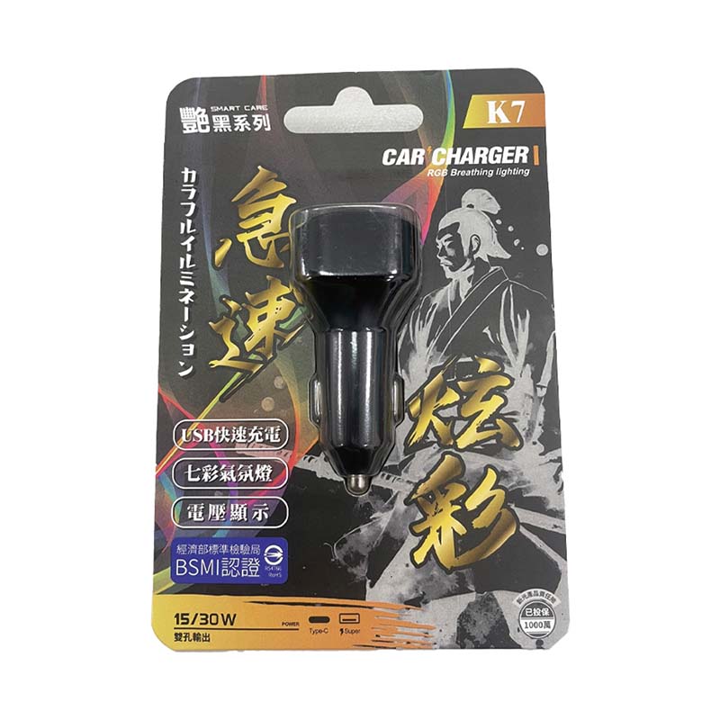 Car fast charger, , large