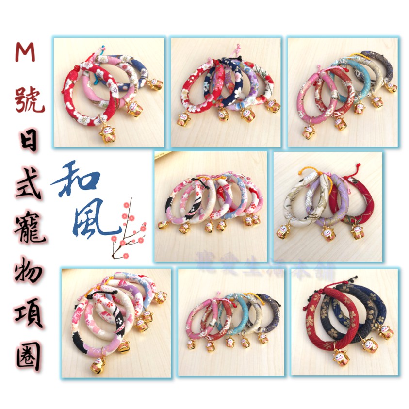 【寵愛生活本舖】-M號賣場-日系和風招財貓鈴鐺項圈 狗項圈 貓項圈, , large