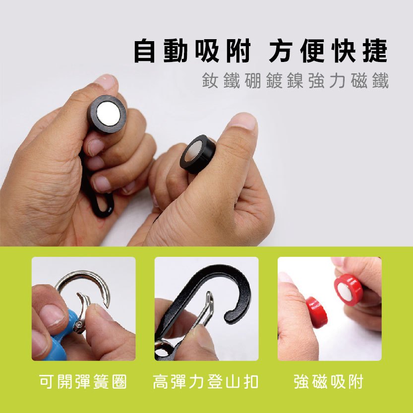 Multi-Purpose Magnetic Hook Set, , large