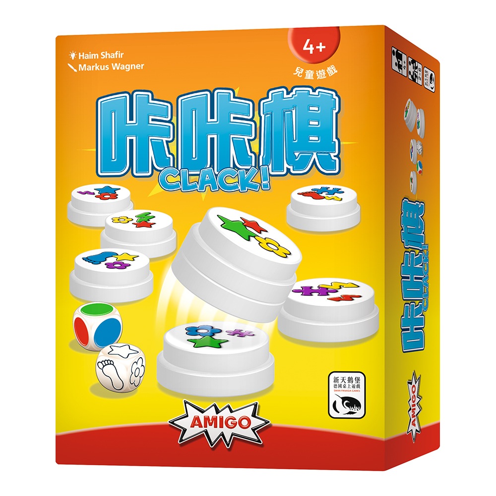 【新天鵝堡桌遊】咔咔棋, , large