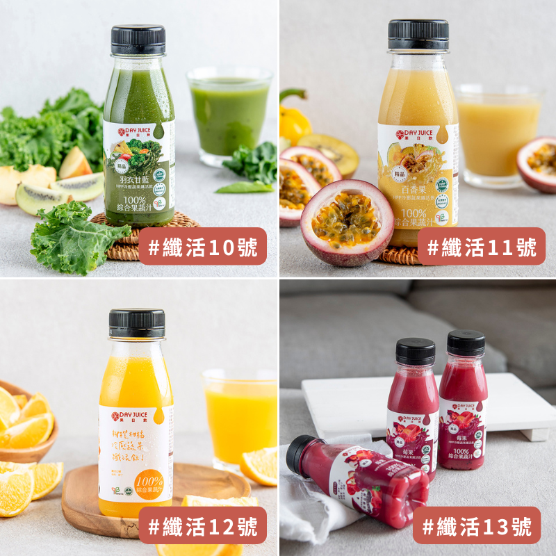 【Day Juice】Cold-pressed fruit and vegetable juice 12 bottles set (1 bottle each of 1-5+7-13), , large