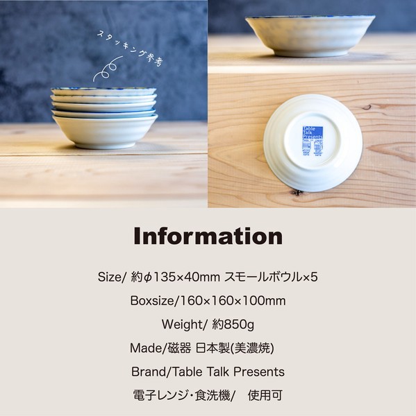 Nordic floral mini bowls (5-piece set), , large