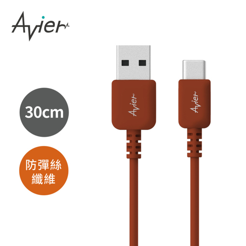 [Avier] COLOR MIX USB C to A 高速充電傳輸線 (0.3M), , large