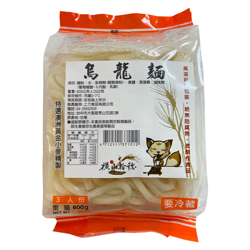 Udon Noodles, , large