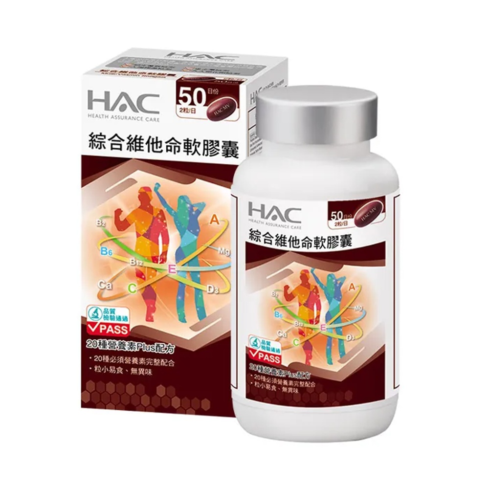 HAC Multi-Vitamin Sofrgels