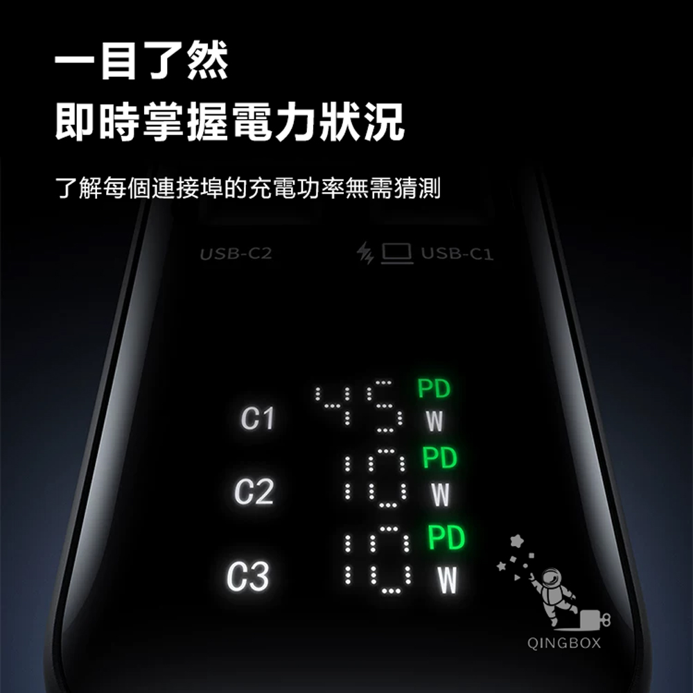 Mcdodo麥多多 LQ CH863 FreeGo Pro系列67W智能顯示雙拉伸縮線GaN快充充電器 美規, , large