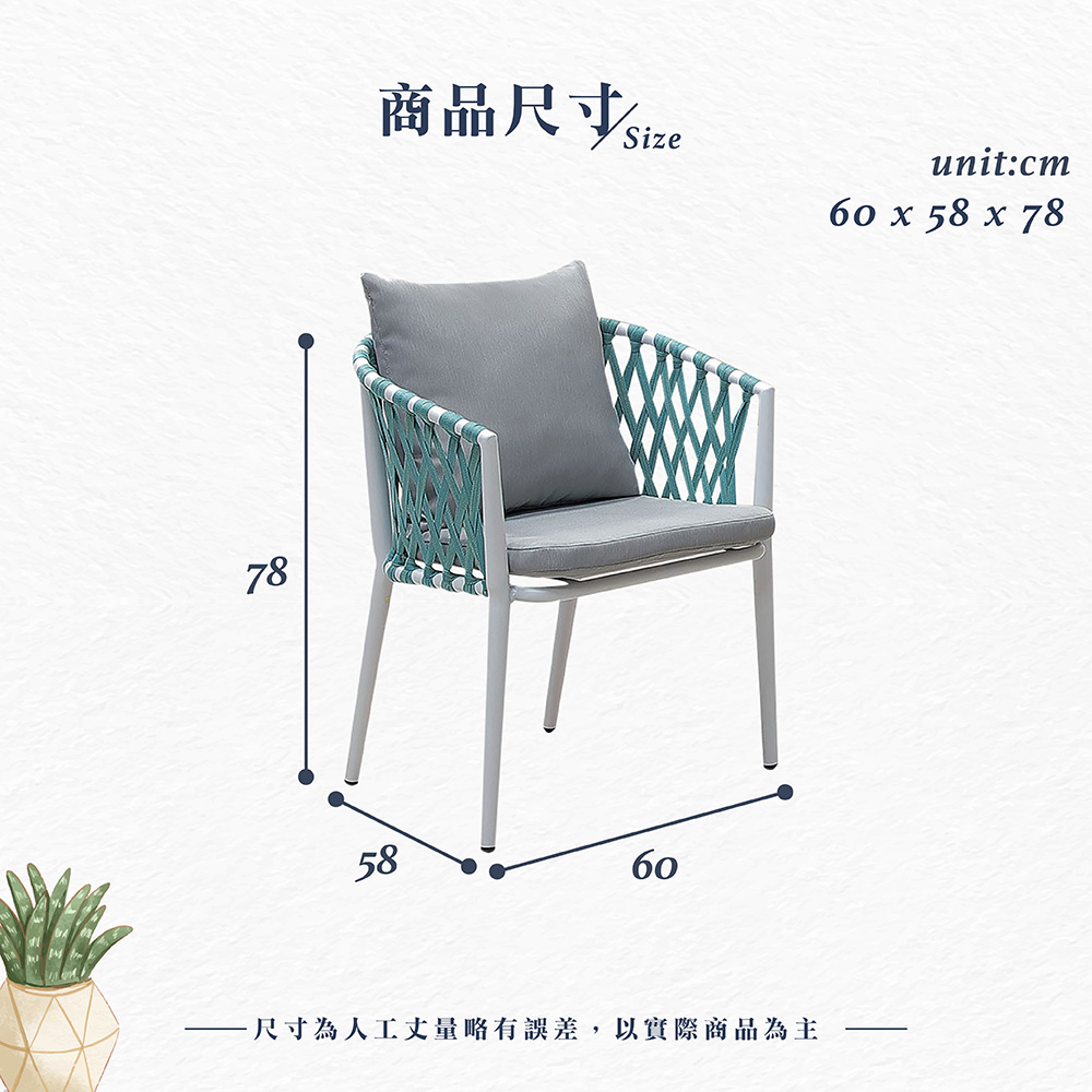 【Hampton 漢汀堡】尚恩絲戶外休閒椅-白, , large