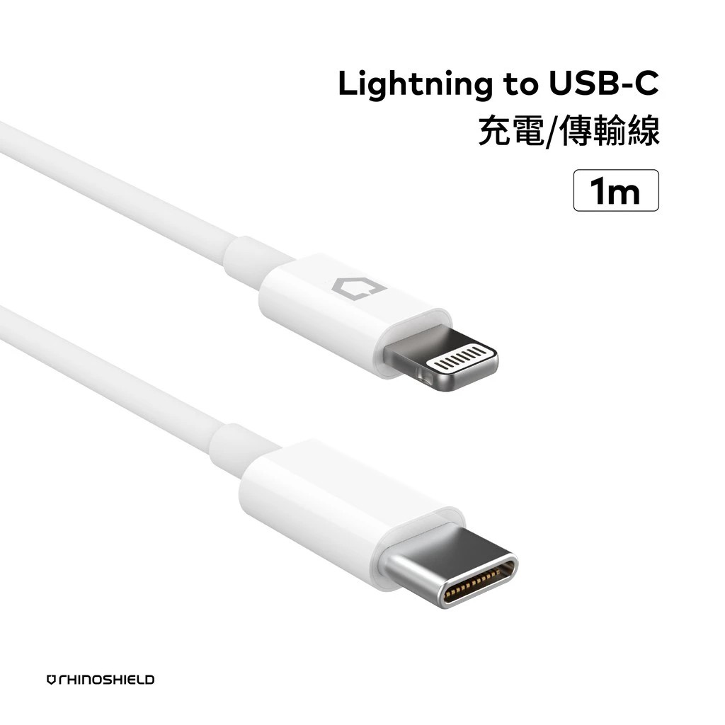 【CoRhea 科瑞亞】RHINOSHIELD Lightning to USB-C for 1M-白色一般款充電 傳輸線, , large