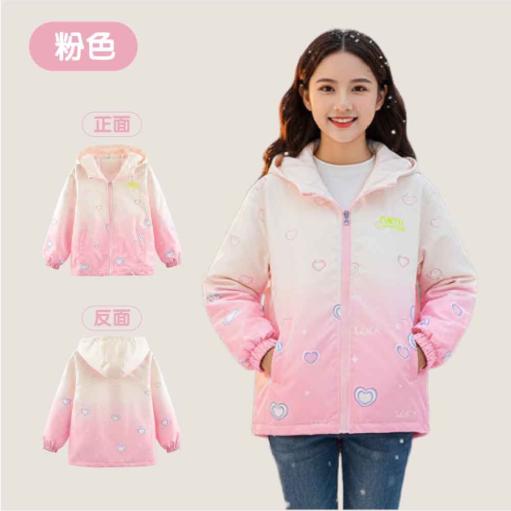 Kids Gradient Windbreaker, , large
