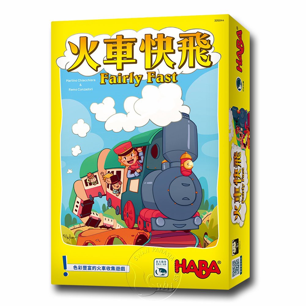 【新天鵝堡桌遊】火車快飛, , large