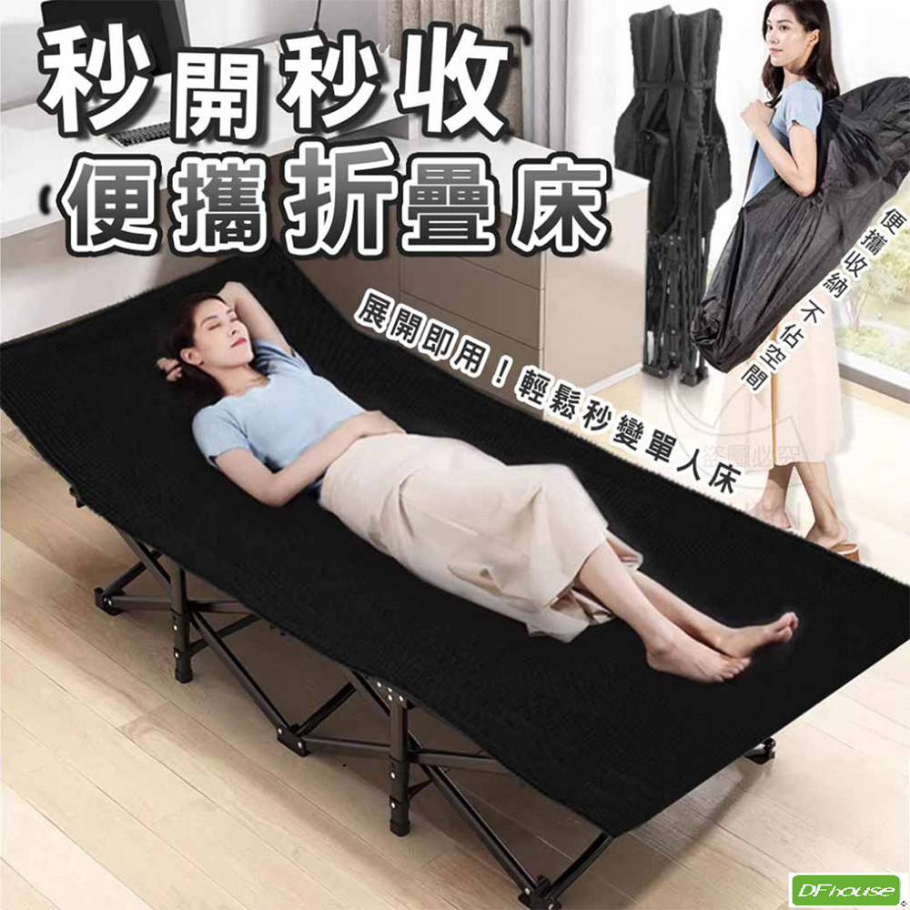 folding bed, , large