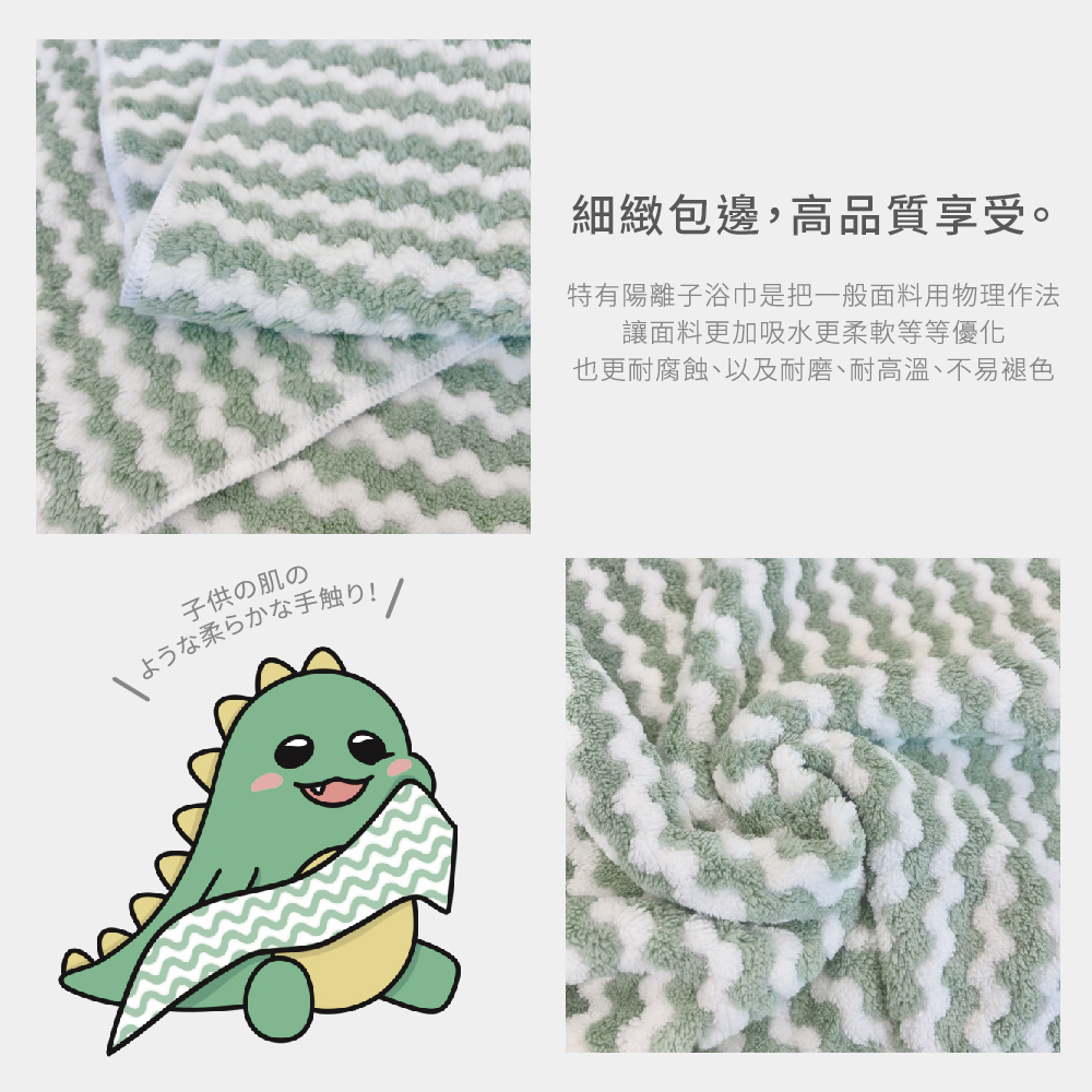Bath Towels, , large