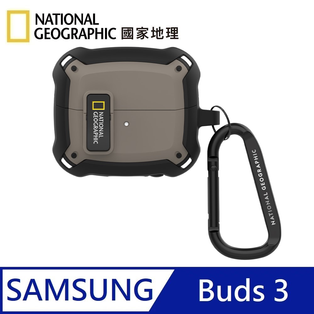 National Geographic 國家地理 Rugged Bumper 卡扣式 耳機保護殼 適用 Galaxy Buds3 - 灰褐色, , large