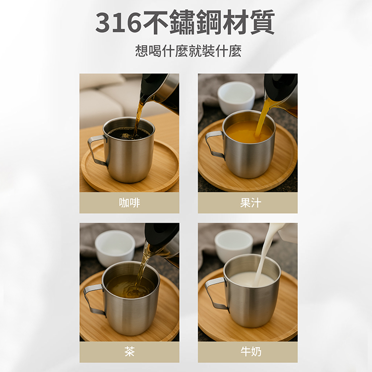 天堂鳥316不鏽鋼口杯-8cm-400ml-4入, , large