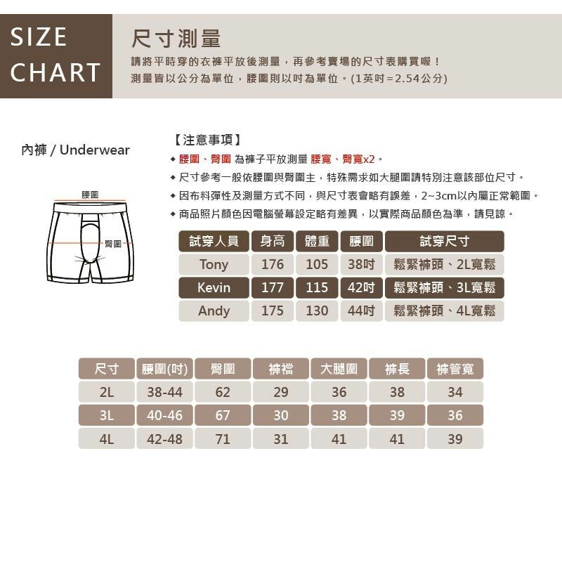 KINGO-大尺碼-男 排汗 平口彈性內褲-靛藍/紫-543909, , large
