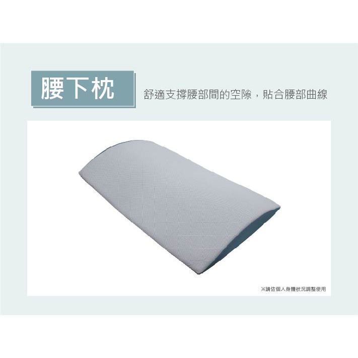 ｜網布灰｜腰下枕 孕墊枕 延展枕 護腰 透氣 支撐 護腰 伸展, , large
