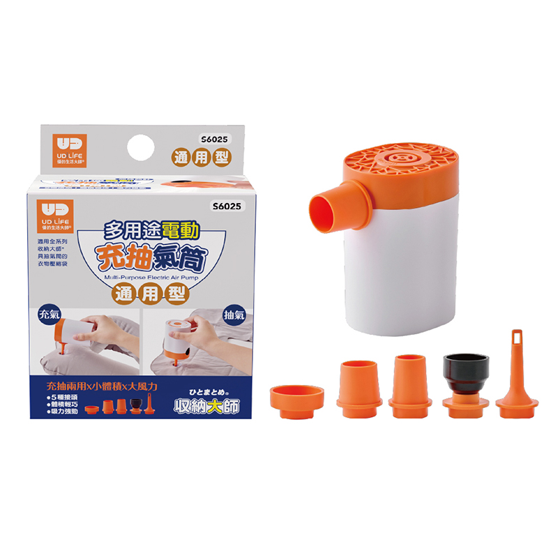 多用途電動充抽氣筒, , large