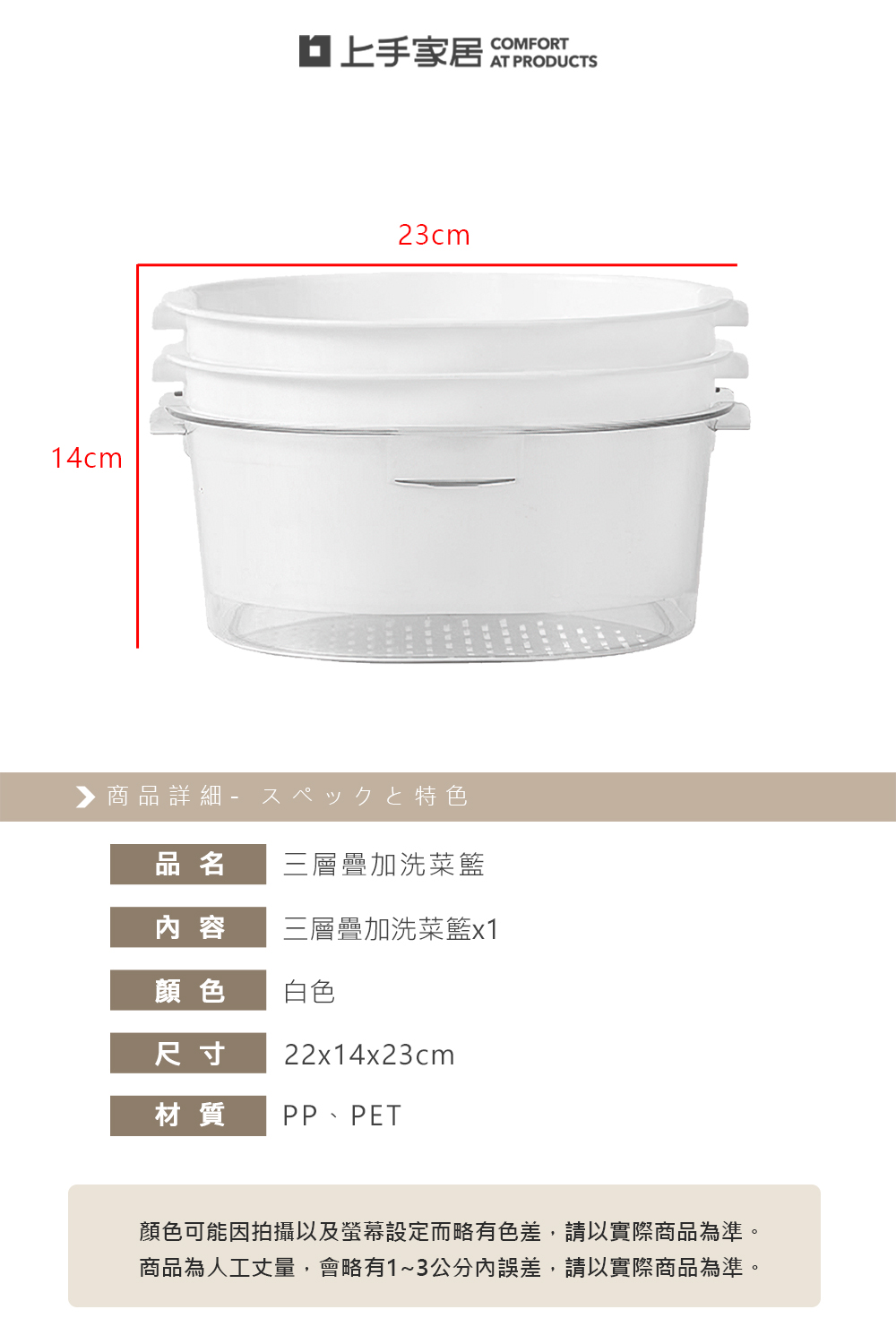 stackable-vegetable-basket, , large