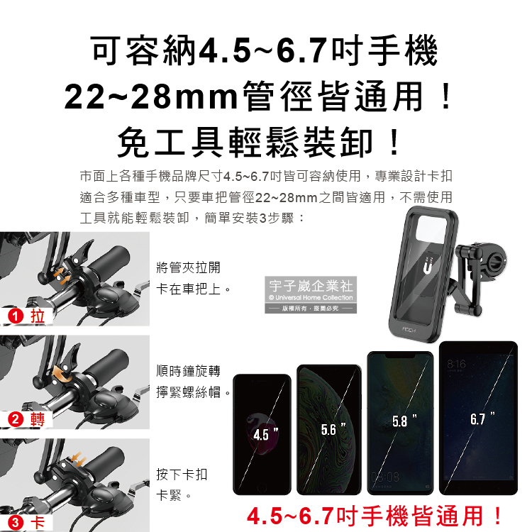 ROCK Retractable Phone Holder, , large