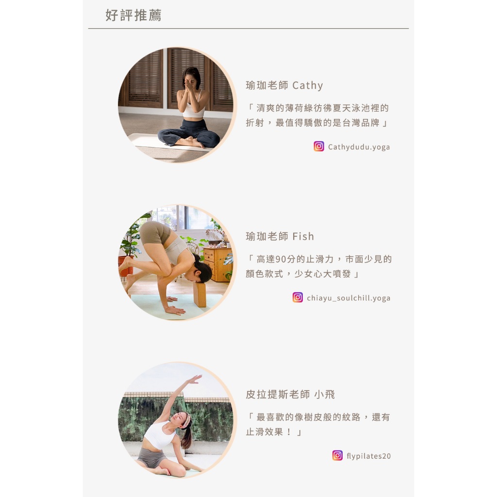 USHaS 丨Advanced Yoga mattress4mm(183x61cm), , large