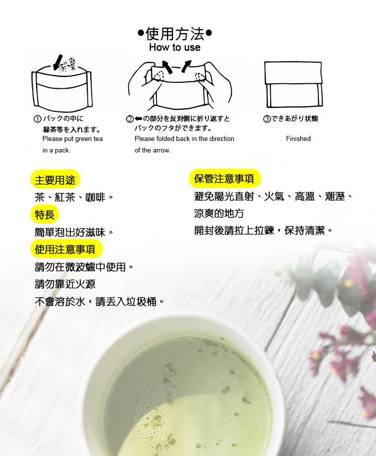 Kyowa日本製多功能濾茶包-85枚入x12包, , large